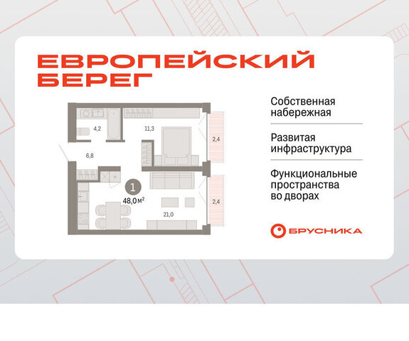 р-н Октябрьский Речной вокзал микрорайон Европейский Берег фото