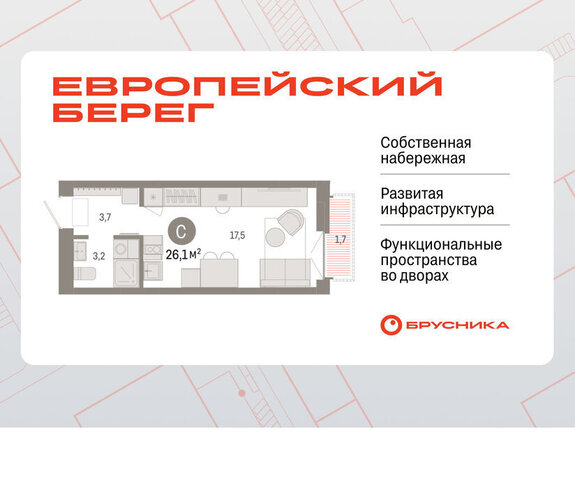 р-н Октябрьский Речной вокзал микрорайон Европейский Берег фото