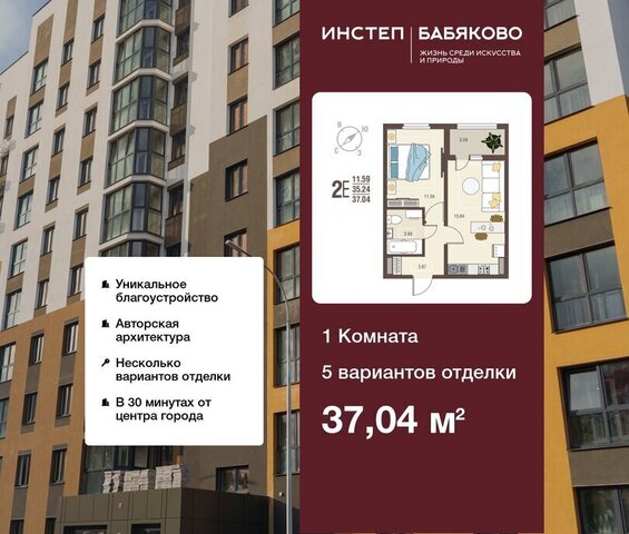 б-р Художников 4 Усманское 1-е сельское поселение фото
