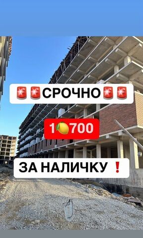 квартира р-н Ленинский Маковая ул., 9 фото