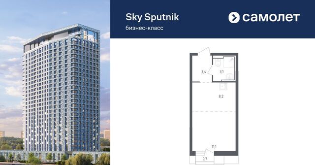 метро Строгино ЖК «Спутник» 19 Московская область, Красногорск фото