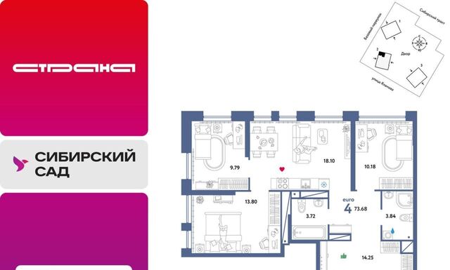 тракт Сибирский 24 фото