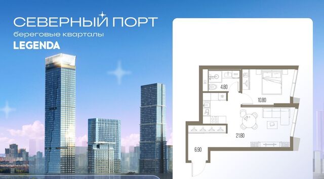 ЖК «Северный Парк» Левобережный район; муниципальный округ Левобережный фото