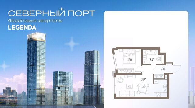 ЖК «Северный Парк» Левобережный район; муниципальный округ Левобережный фото