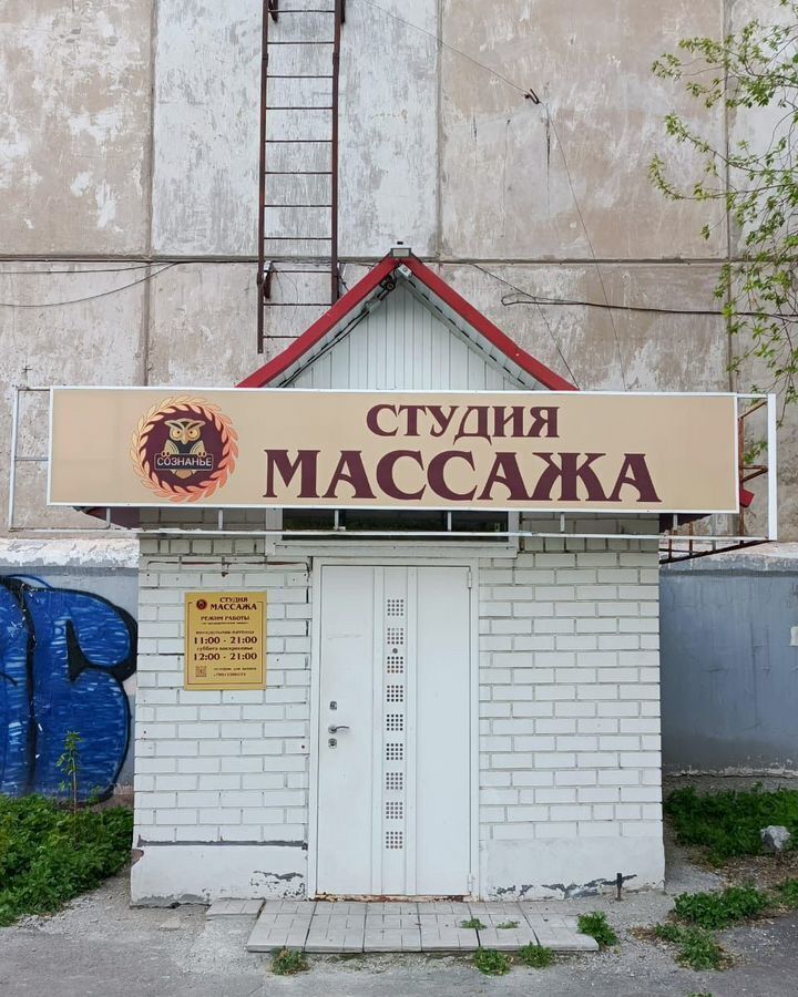свободного назначения г Нижний Тагил р-н Ленинский ул Циолковского 21 фото 17
