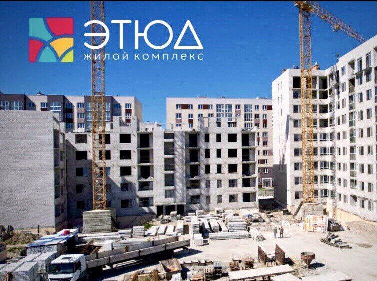 квартира г Калининград р-н Московский ул Поленова 7 квартал «Этюд» фото 1