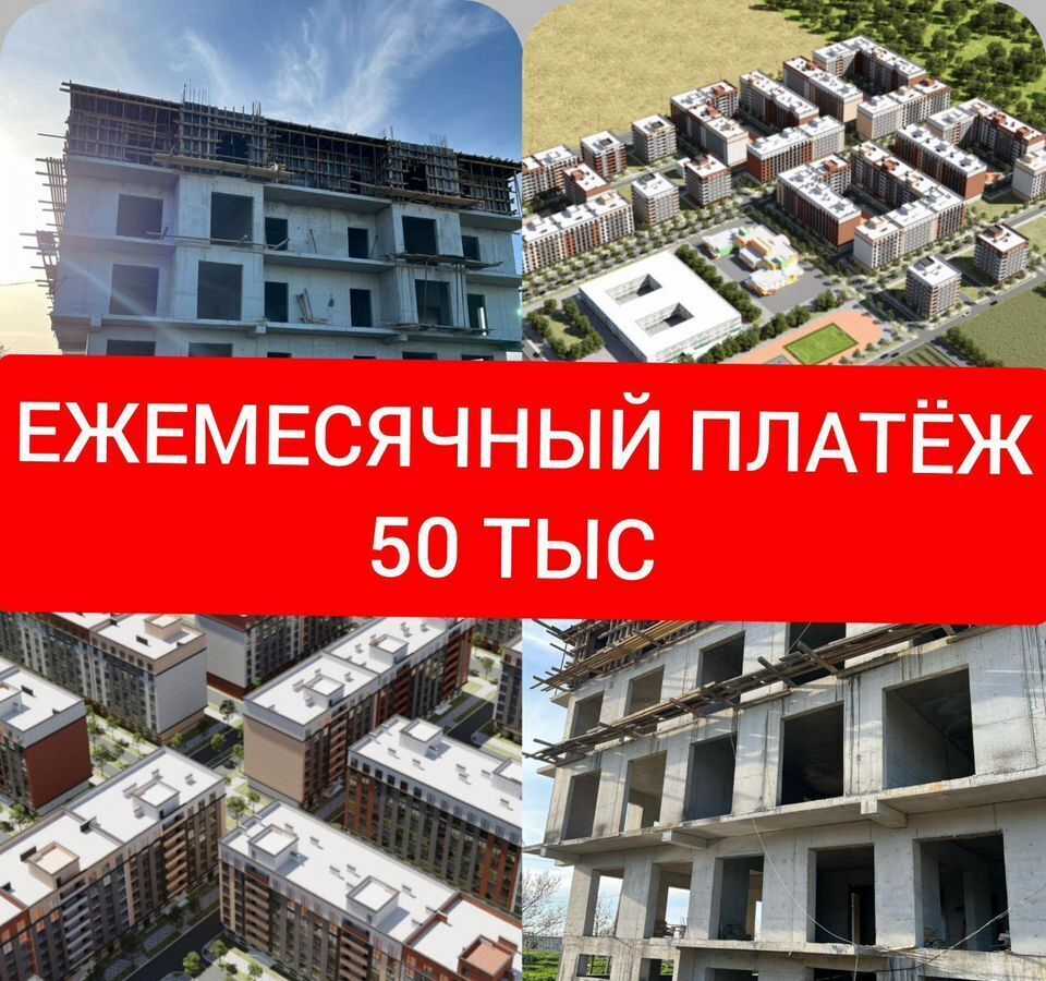 квартира г Махачкала р-н Кировский ул Даганова 139 Кировский внутригородской район фото 1