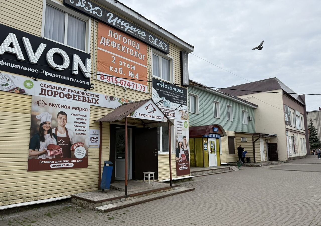 свободного назначения г Мичуринск ш Липецкое 64д/2 фото 3