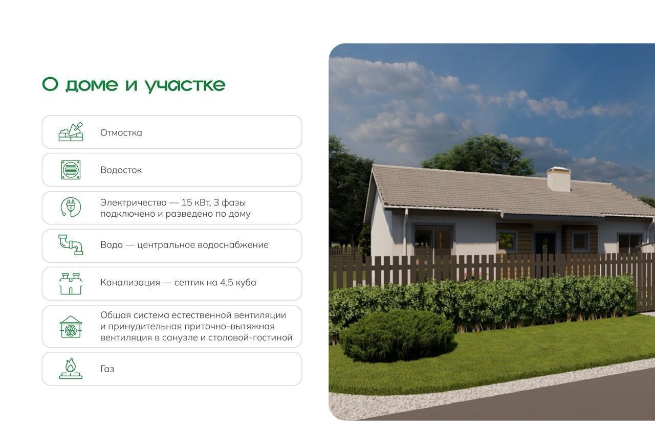 дом р-н Кстовский г Кстово пл Ленина фото 17