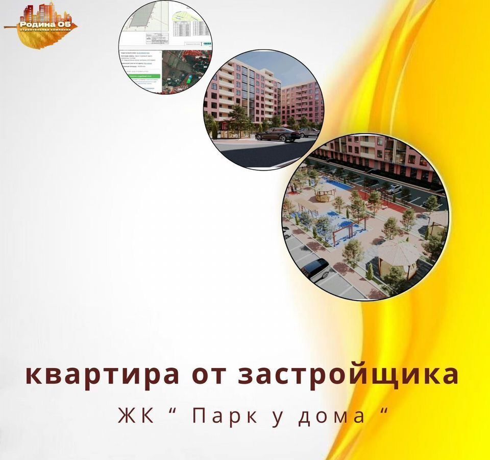квартира г Махачкала р-н Кировский Благородная ул., 17 фото 1