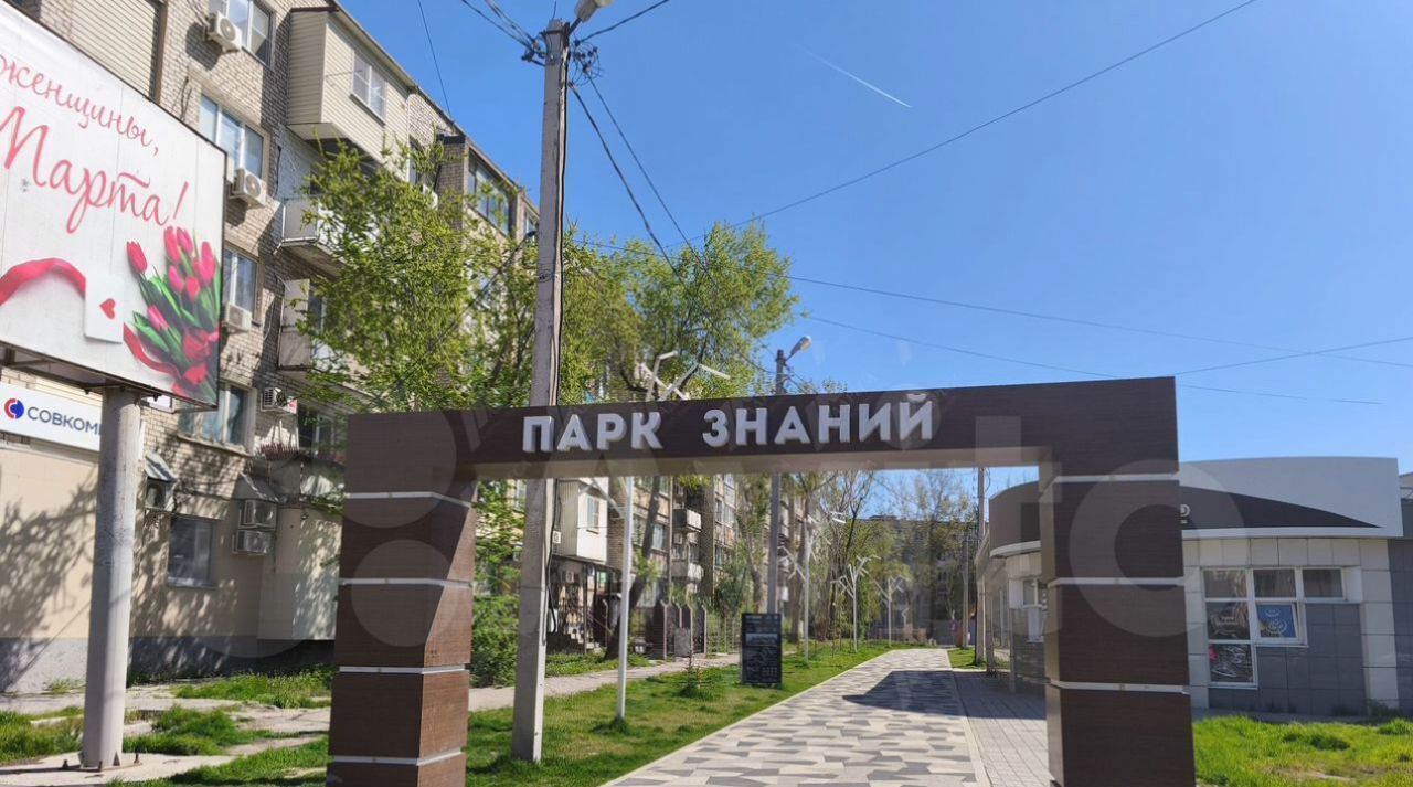 квартира г Астрахань р-н Советский микрорайон 2-й Юго-восток фото 15