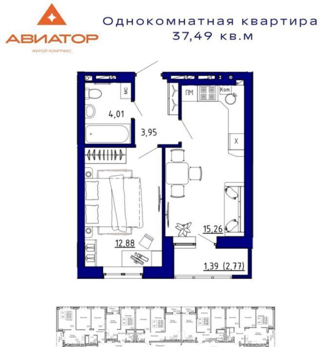 квартира р-н Аксайский г Аксай ЖК «Авиатор» Аксайское городское поселение фото 1