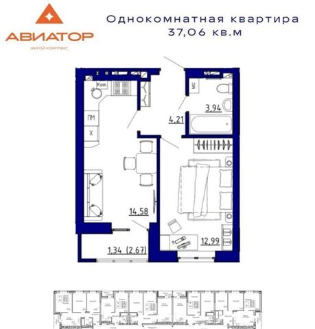 ЖК «Авиатор» Аксайское городское поселение фото