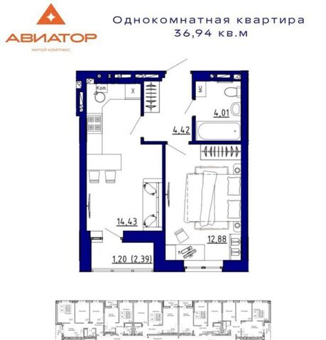 ЖК «Авиатор» Аксайское городское поселение фото