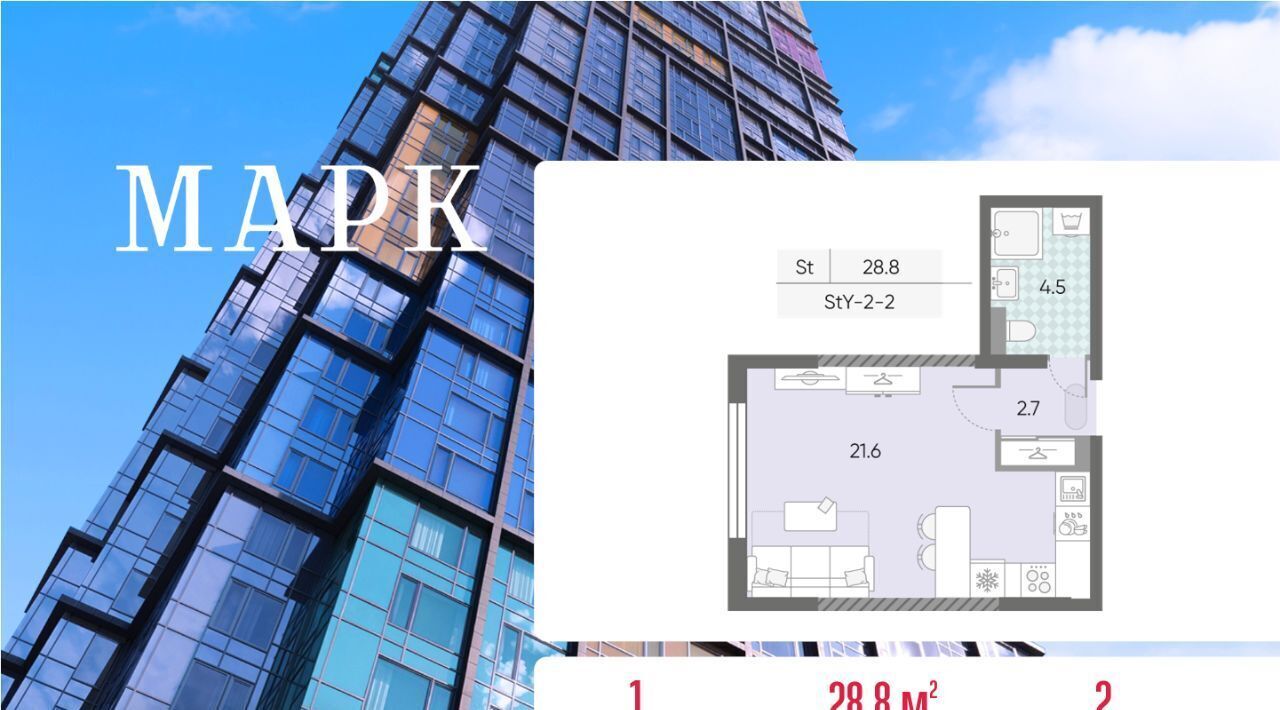 квартира г Москва метро Нагатинская ЖК Маяк к 3 фото 1