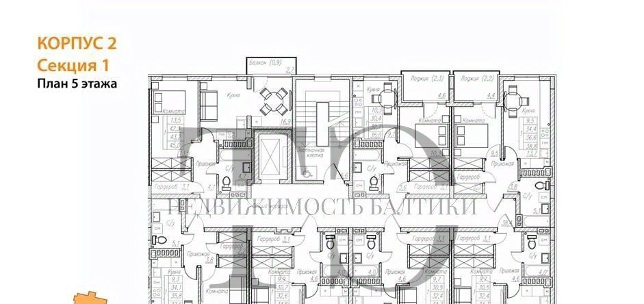 квартира г Пионерский фото 8