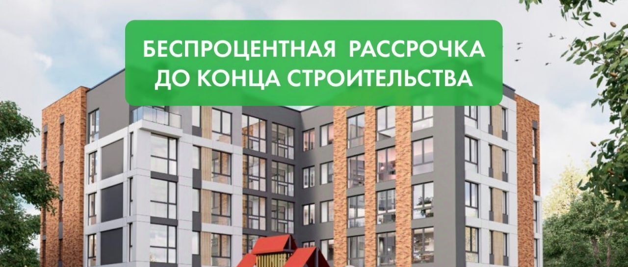 квартира р-н Светлогорский г Светлогорск Отрадное фото 8