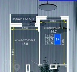 квартира г Краснодар р-н Прикубанский ул им. лётчика Позднякова 2к/14 фото 1