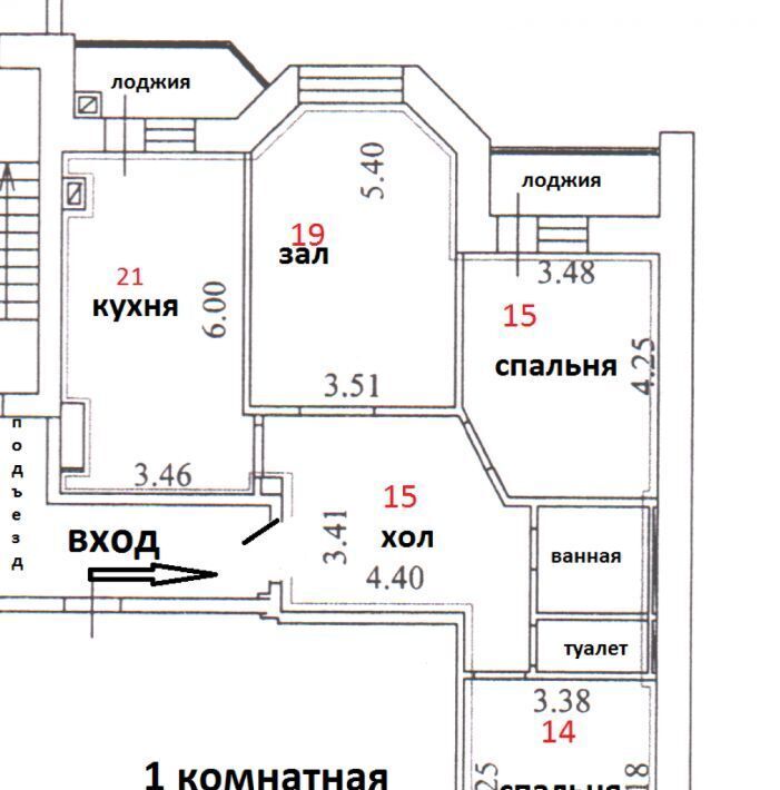 квартира г Курск р-н Центральный ул Л.Толстого 14в фото 9