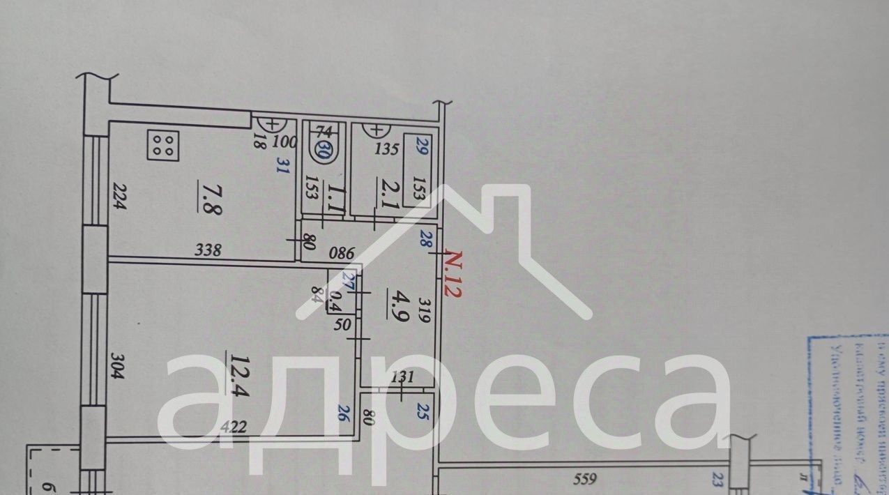 квартира г Самара р-н Промышленный Безымянка ш Московское 119 фото 8