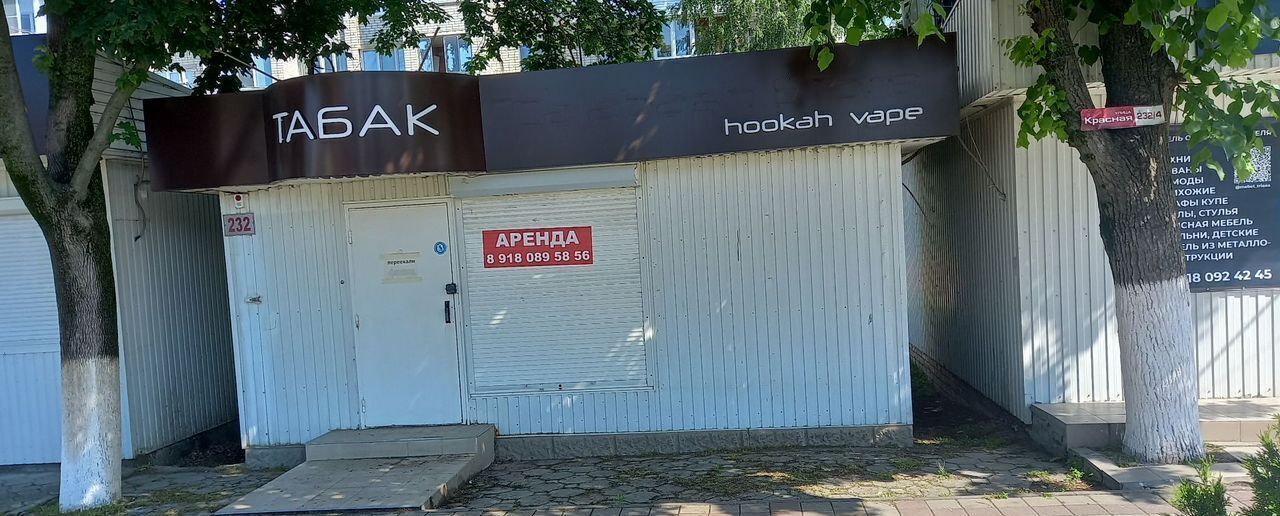 торговое помещение р-н Кавказский г Кропоткин ул Красная 226а Кропоткинское городское поселение фото 5