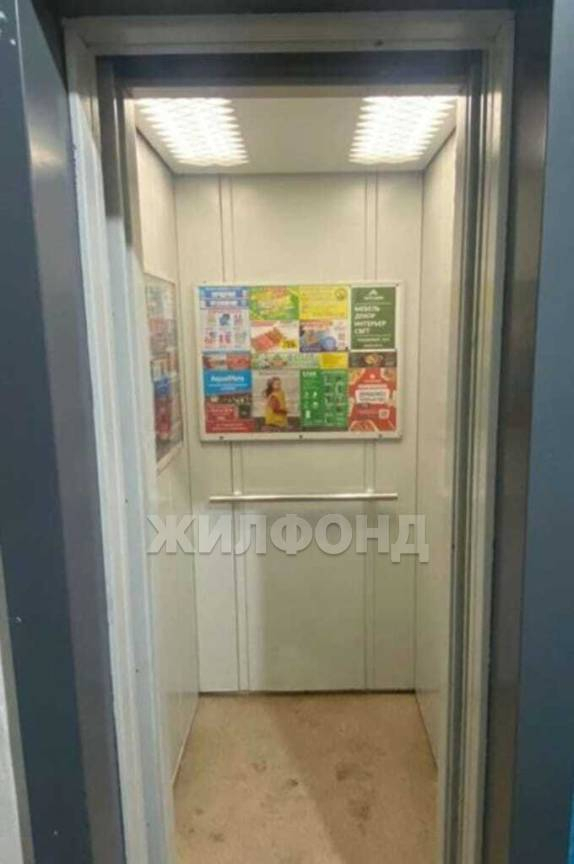 квартира г Кемерово р-н Заводский Южный ул Патриотов 35 м-н фото 9