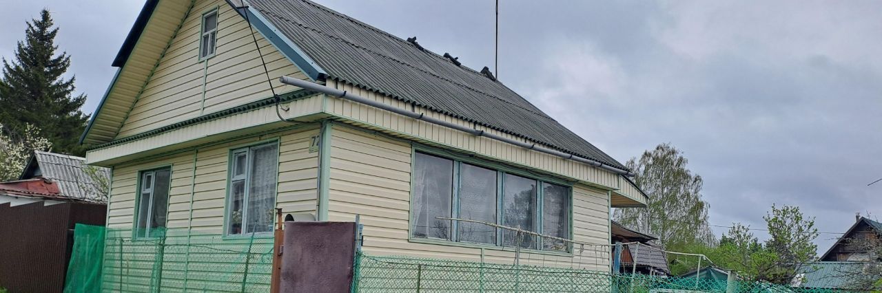 дом г Екатеринбург Геологическая снт Железнодорожник 72 фото 3