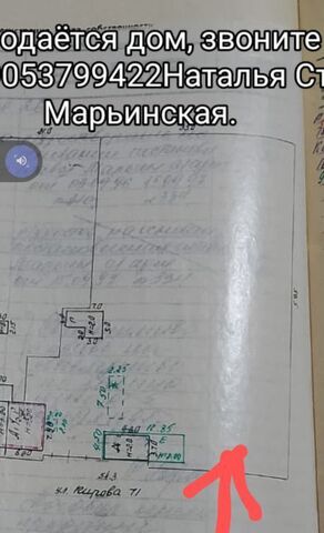 ул Кирова 71 фото