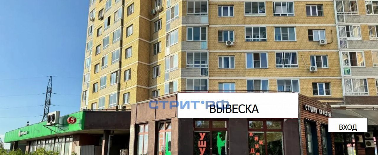 торговое помещение г Лосино-Петровский п Аничково 1 фото 1