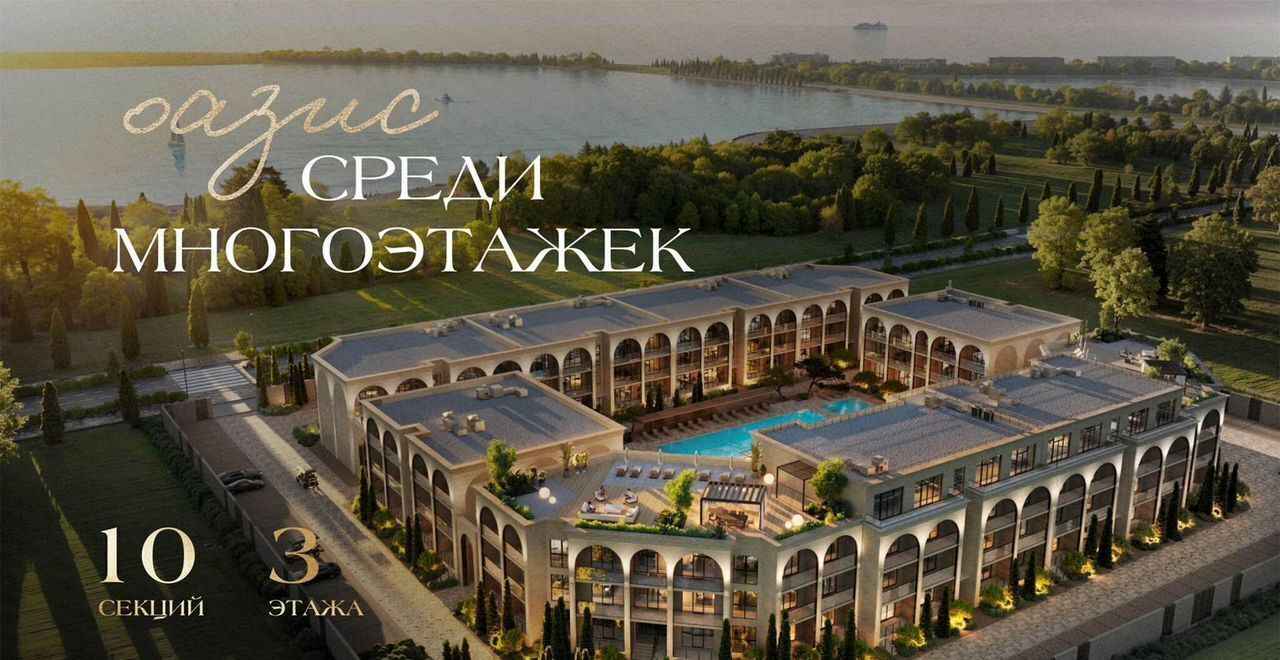квартира г Евпатория пгт Заозерное в районе оз. Мойнаки, уч. 3 фото 2
