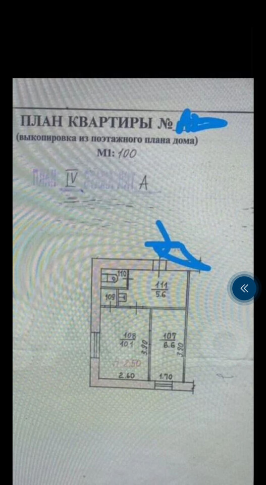 квартира г Набережные Челны р-н Комсомольский 4-й комплекс ГЭС 1/2 / Гидростроителей, 8 фото 1