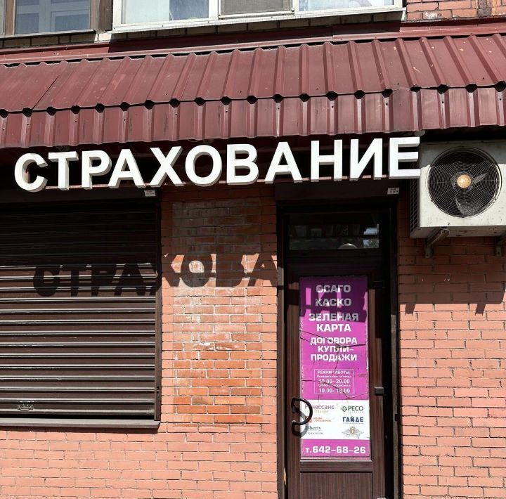 свободного назначения г Санкт-Петербург метро Проспект Ветеранов пр-кт Дачный 24к/2 фото 1