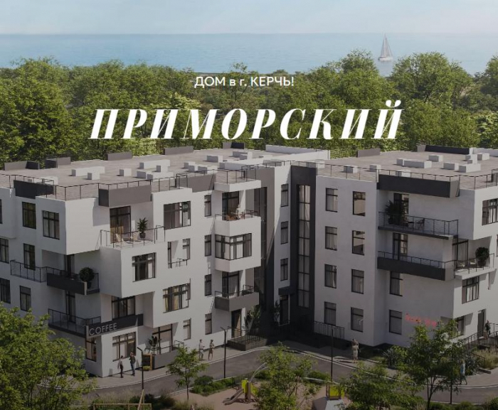 квартира г Керчь ул Суворова 6 фото 5