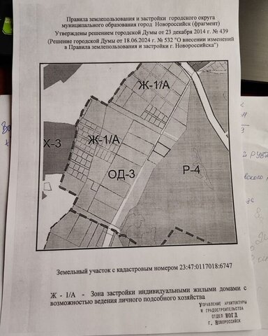 с Борисовка фото