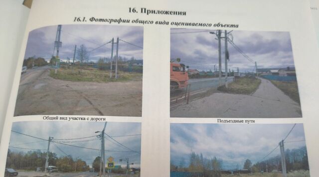 р-н Октябрьский пер 5-й Коноховский фото