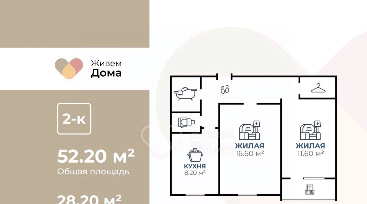 квартира г Волжский ул Мира 113 фото 2