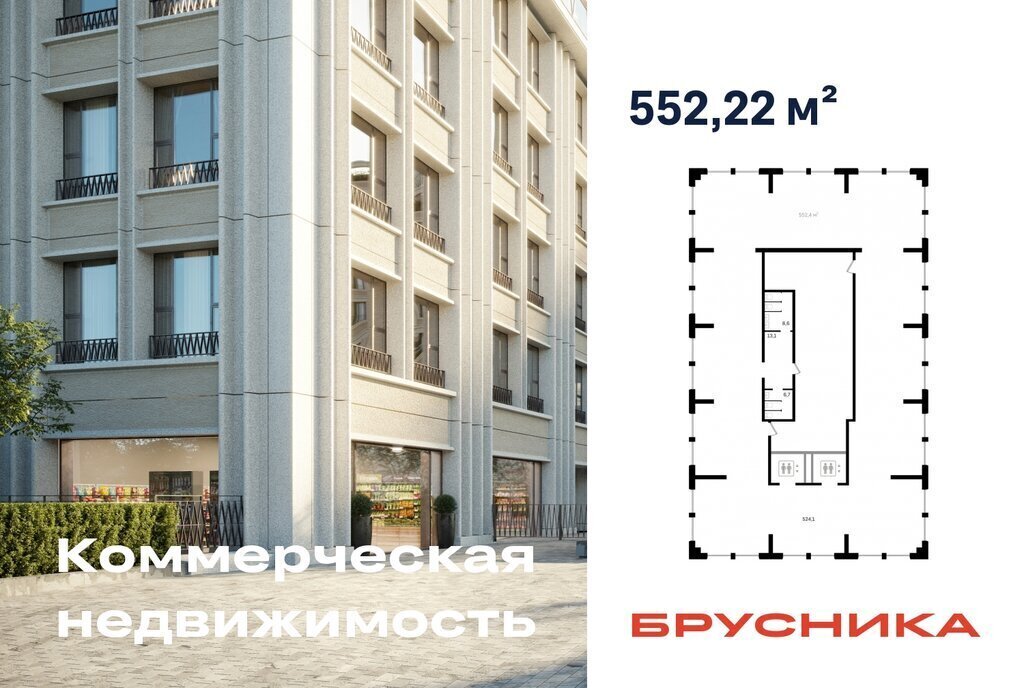 свободного назначения г Новосибирск р-н Октябрьский Речной вокзал ул Зыряновская 51с фото 1