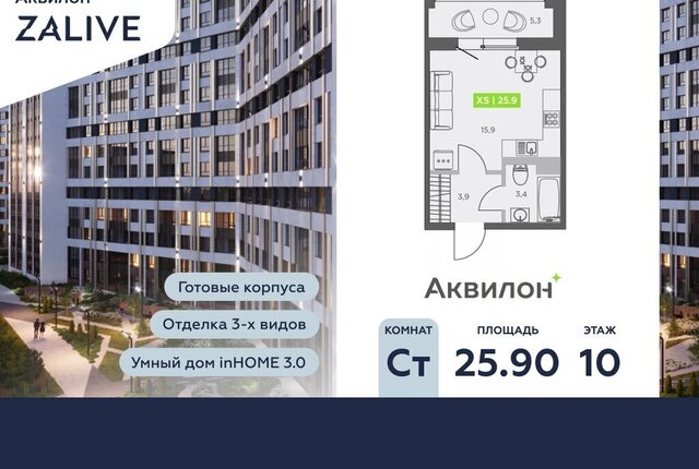 метро Приморская б-р Головнина 4 фото