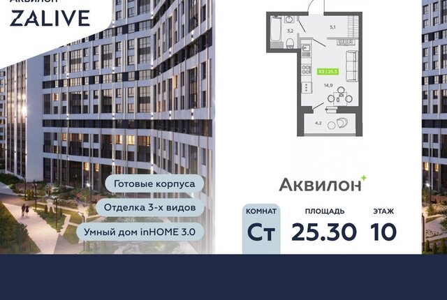 метро Приморская ул Чирикова 5 фото
