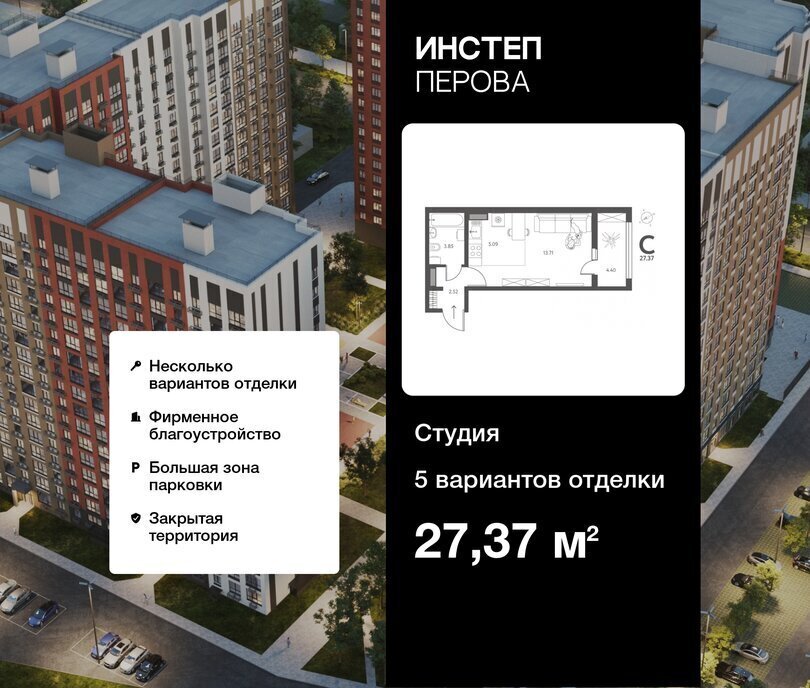 квартира г Липецк р-н Октябрьский ул Перова 2д фото 1