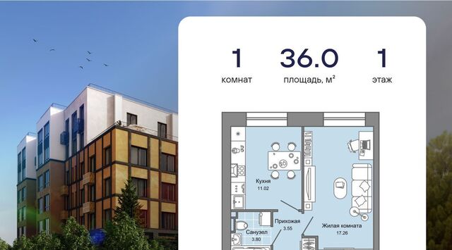 р-н Ленинский фото