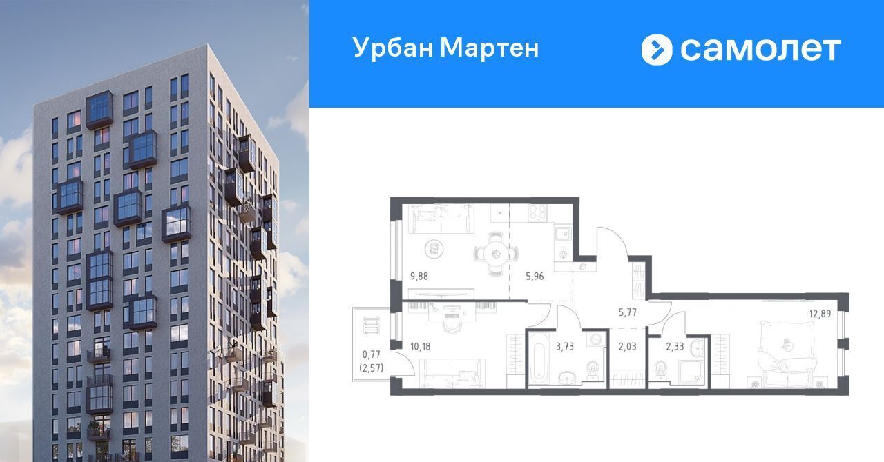 квартира г Уфа ст Дема р-н Демский ЖК «Урбан Мартен» жилрайон, Новая Дема жилой комплекс фото 1