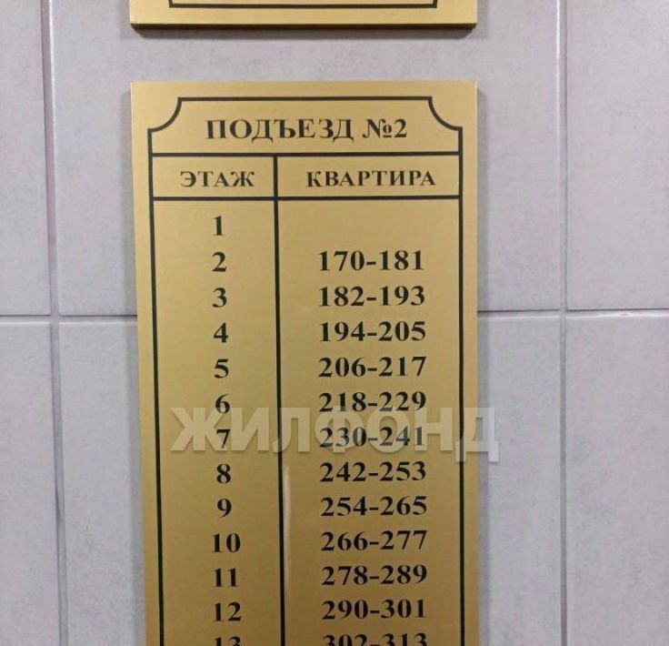 квартира г Кемерово р-н Ленинский пр-кт Ленинградский 44 фото 12