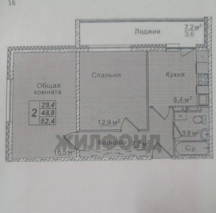 квартира г Кемерово р-н Центральный ул 1-я Заречная 9 фото 14