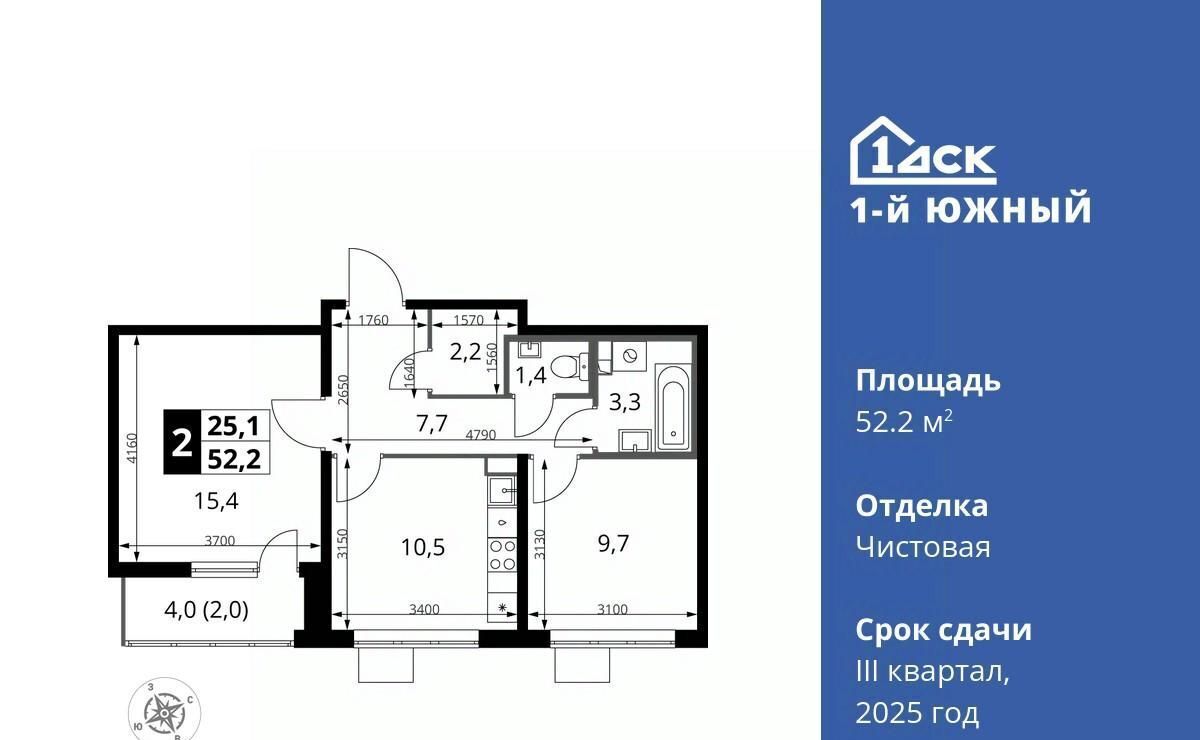 квартира г Видное Первый Южный жилой комплекс, Бирюлёво фото 1