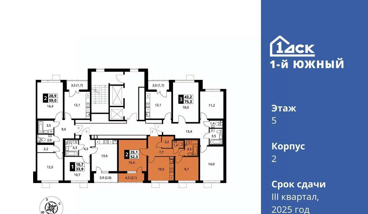 квартира г Видное Первый Южный жилой комплекс, Бирюлёво фото 3