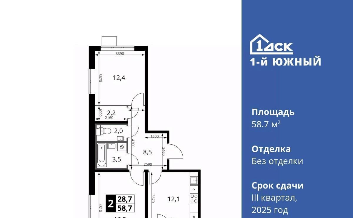 квартира г Видное Первый Южный жилой комплекс, Бирюлёво фото 1
