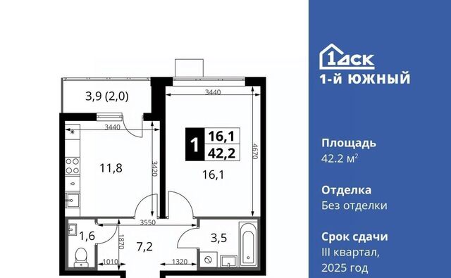 Первый Южный жилой комплекс, Бирюлёво фото