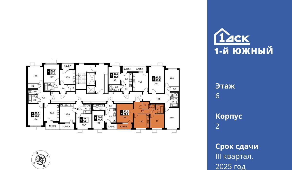 квартира г Видное Первый Южный жилой комплекс, Бирюлёво фото 3