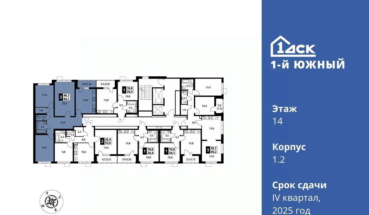 квартира г Видное Первый Южный жилой комплекс, к 1. 2, Бирюлёво фото 3